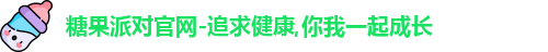 糖果派对官网